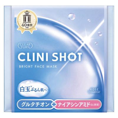 LOHACO - 【アウトレット】CICA プレミアムケアマスク 30枚 大容量