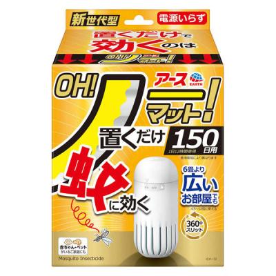アース OH！ノーマット 150日用セット 蚊取り器 電源不要 1個 アース製薬