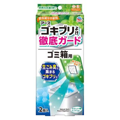 ゴキブリ 対策 忌避剤 アースゴキブリよけ ゴミ箱用 1箱（2個入） 貼るだけ アース製薬