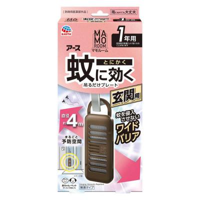 マモルーム 蚊に効く 吊るだけ プレート 玄関用 1年用 1個 アース製薬