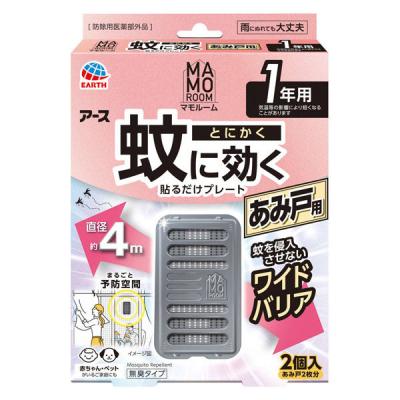 LOHACO - 酵母パワーのダニ捕りパイルマット 1セット（10枚入） カワ