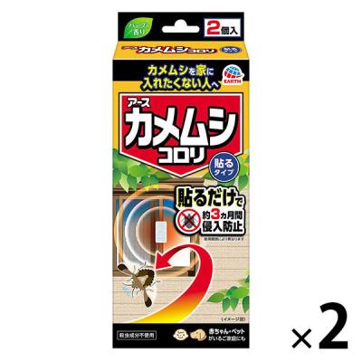 カメムシよけ 忌避剤 対策 カメムシコロリ 貼るタイプ 1セット（1箱（2個入）×2） カメムシ対策 ベランダ アース製薬