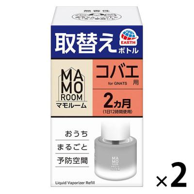 コバエ 対策 予防マモルーム コバエ用 取替えボトル 2ヵ月用 1本入 1セット（1個×2） 空間用 コバエよけ 虫除け 忌避 室内 アース製薬