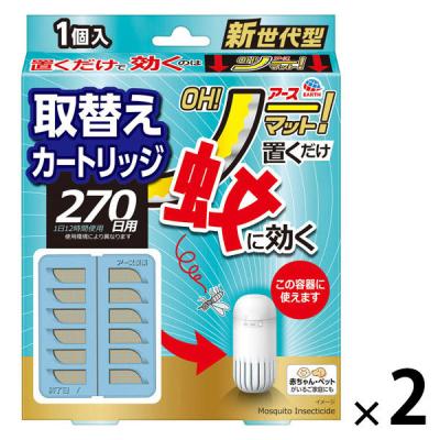 アース OH！ノーマット 取替え 270日用 蚊取り 電源不要 1セット（1個×2） アース製薬