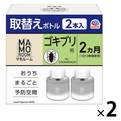 ゴキブリよけ 虫除け 予防 マモルーム ゴキブリ用 取替えボトル 2ヵ月用 2本入 1セット（1個×2） 虫よけ 忌避 対策 室内 アース製薬