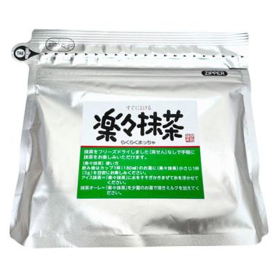 グリーンネットワークス 楽々抹茶 1袋(200g) 業務用
