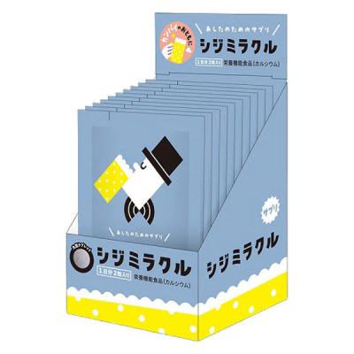 シジミラクル 1箱（1日分×10袋入）　栄養機能食品　サプリメント