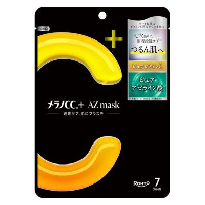 メラノＣＣ＋Azmask 7枚入 ロート製薬　フェイスパック　美白　ピュアビタミンC