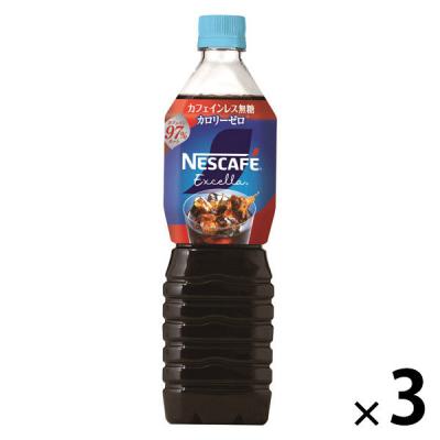 ネスカフェ エクセラ ボトルコーヒー カフェインレス無糖 900ml 1セット（3本）