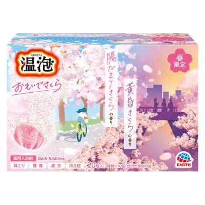 入浴剤 炭酸 アソート 温泡 おもいでさくら 詰め合わせ 個包装 透明タイプ 1箱（20錠入り） アース製薬