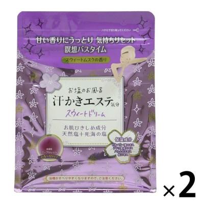 入浴剤 バスソルト 汗かきエステ気分 スウィートドリーム 500g 1セット（2個）マックス