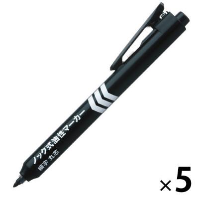 ブラッキー ゼブラ (数量限定)ハイマッキー黒5本+MKノック太字黒1本おまけ付