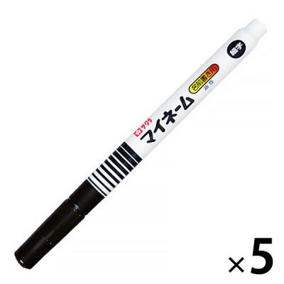 LOHACO - 油性ペン(シングル) 通販 LOHACO - 油性ペン(シングル) 通販