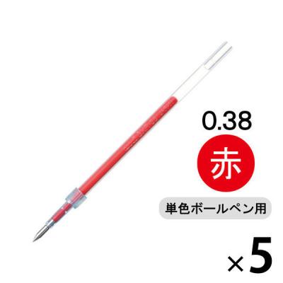 ボールペン替芯 ジェットストリーム単色ボールペン用 0.38mm 赤 5本 SXR38.15 油性 三菱鉛筆uni ユニ