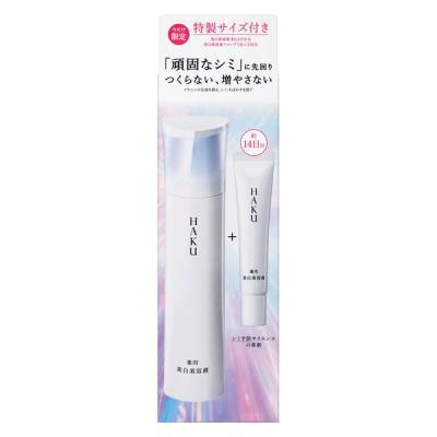 LOHACO - 資生堂 【数量限定品】HAKU メラノフォーカスIV セット26
