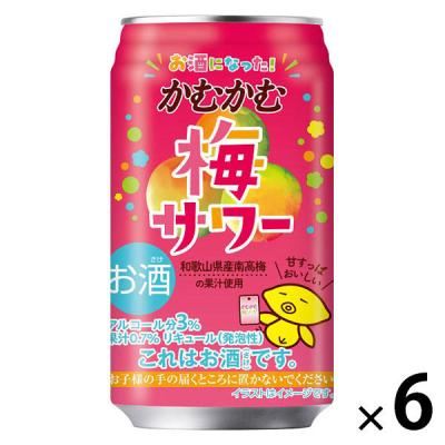 【アウトレット】 三菱食品 かむかむ梅サワー 350ml 1セット（6本）