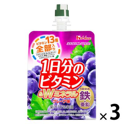 パーフェクトビタミン 1日分のビタミン＆Ｗミネラルゼリー　グレープ味　1セット（1個（180g）×3）　鉄・亜鉛
