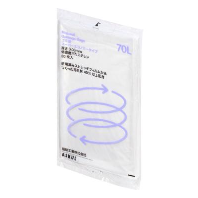 （セール）Matakul ゴミ袋 低密度 70L 使用済みストレッチフィルムからつくった再生材40％以上配合 1パック（20枚入） オリジナル