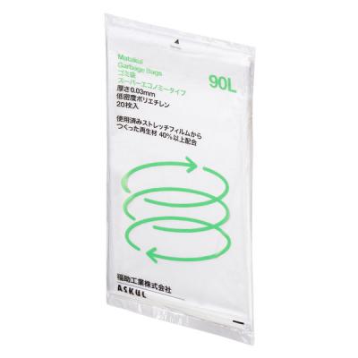 （セール）Matakul ゴミ袋 低密度 90L 使用済みストレッチフィルムからつくった再生材40％以上配合 1パック（20枚入）オリジナル オリジナル