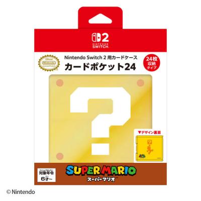 NS2 用カードケース カードポケット24　ハテナブロック BEEFー01HB