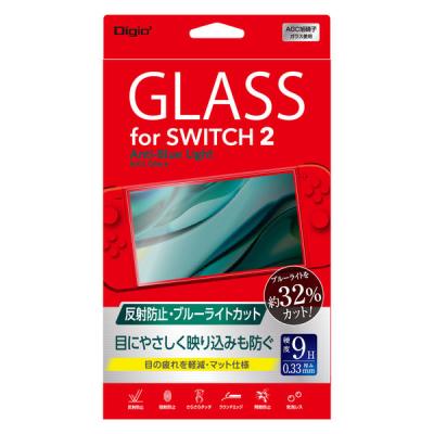 ナカバヤシ SWITCH2　保護ガラスフィルム　反射防止・ブルーライトカット GAFーSW2GGBC