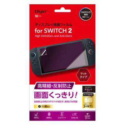 ナカバヤシ SWITCH2　保護フィルム　高精細・反射防止 GAFーSW2FLH