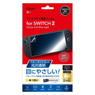 ナカバヤシ SWITCH2　保護フィルム　光沢透明・ブルーライトカット GAFーSW2FLKBC