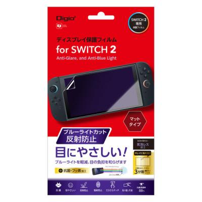 ナカバヤシ SWITCH2　保護フィルム　反射防止・ブルーライトカット GAFーSW2FLGCBC