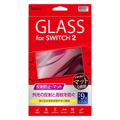 ナカバヤシ SWITCH2　保護ガラスフィルム　反射防止・マット GAFーSW2GG