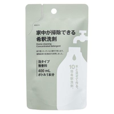 無印良品 家中が掃除できる　希釈洗剤 ４０ｍＬ  良品計画