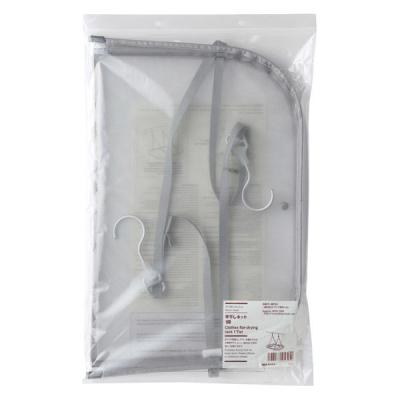 無印良品 ナイロンメッシュ　平干しネット １段 約幅７０×奥行５０×高さ（フック含む）５６．５ｃｍ  良品計画