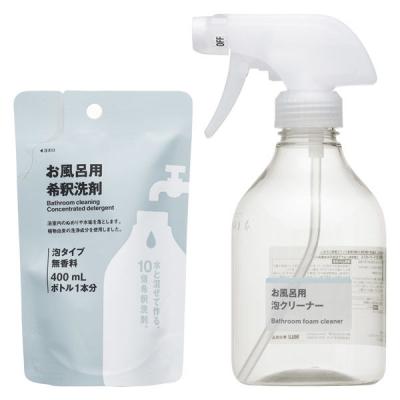 無印良品 お風呂用　希釈洗剤セット 泡クリーナーボトル１本　希釈洗剤１袋入り  良品計画
