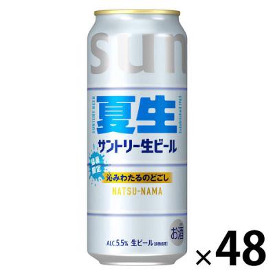 LOHACO - サントリー ビールの商品一覧｜通販