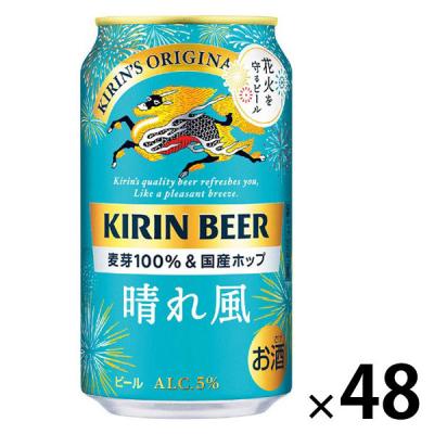 LOHACO - 送料無料 ビール 缶ビール スーパードライ 350ml 2ケース(48本)