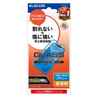 iPhone 16e/17e ガラスライクフィルム 高透明 ブルーライトカット PM-A25SFLGLBL エレコム 1個