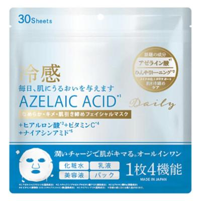 【アウトレット】アゼライン酸フェイスマスク　30枚 青和通商　毛穴　脂性肌　クール