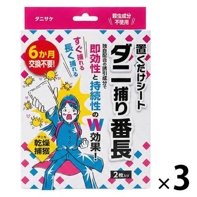 タニサケ ダニ捕り番長 置くだけシート 2枚入　 50029037 1セット（1個×3）