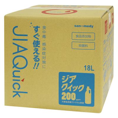 ジアクイック200　18L　1本　次亜塩素酸 消毒液 嘔吐物処理
