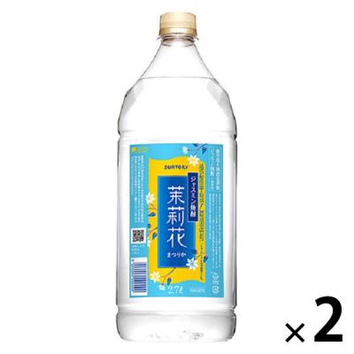 サントリー ジャスミン焼酎 茉莉花（まつりか）20度 2.7Ｌペット 1セット（2本）