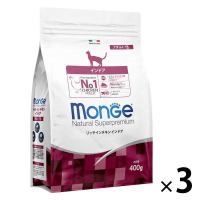 Monge モンジェ ナチュラル スーパープレミアム リッチインチキンインドア 400g 3袋 キャットフード