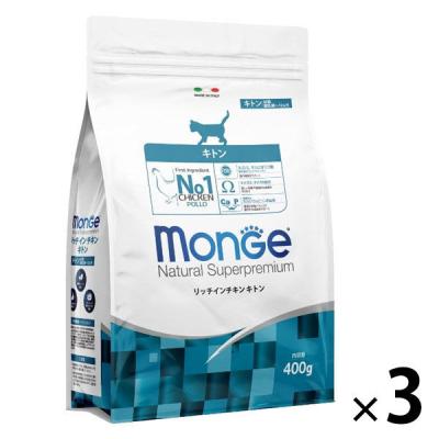 Monge モンジェ ナチュラル スーパープレミアム リッチインチキン キトン 400g 3袋 キャットフード