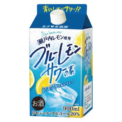 女子美酒部 ブルーレモンサワーの素 20度 900ml 1本 サクラオB＆D 瀬戸内レモン使用 リキュール 業務用