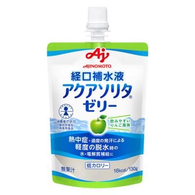 【アウトレット】【Goエシカル】賞味期限2027年1月 経口補水液アクアソリタゼリー りんご風味 130g  ゼリー飲料  味の素  1個