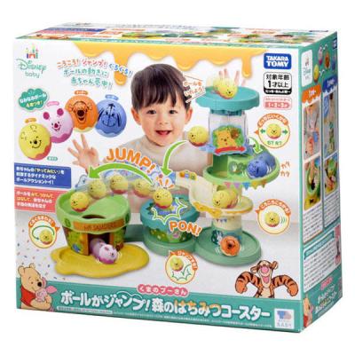 ボール 転がし スロープ プーさん ボールがジャンプ！森のはちみつコースター　くまのプーさん