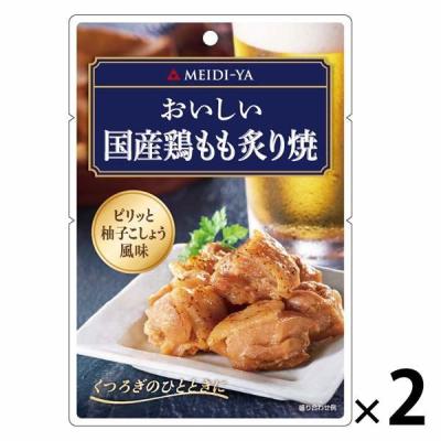 明治屋 おいしい国産鶏もも炙り焼 2袋