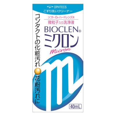 バイオクレンミクロン 40mL オフテクス