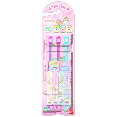 すみっコぐらし こどもハブラシ 3本セット バンダイ（子供用）