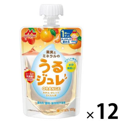 【アウトレット】【1歳頃から】果実とミネラルのうるジュレ オレンジ 12個 森永乳業 ベビーフード 離乳食 ゼリー飲料