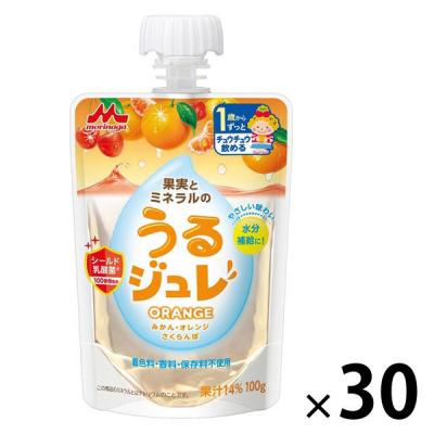 【1歳頃から】森永乳業 うるジュレ オレンジ 30個