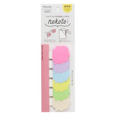 LOHACO - デザインふせん 通販